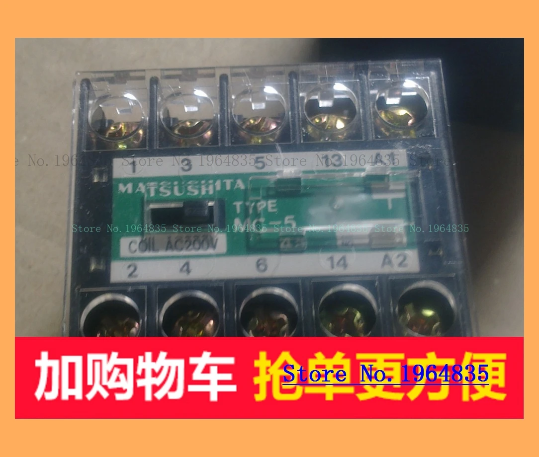 

MC-5.3a1b-AC200 MC-5.4a-AC200V
