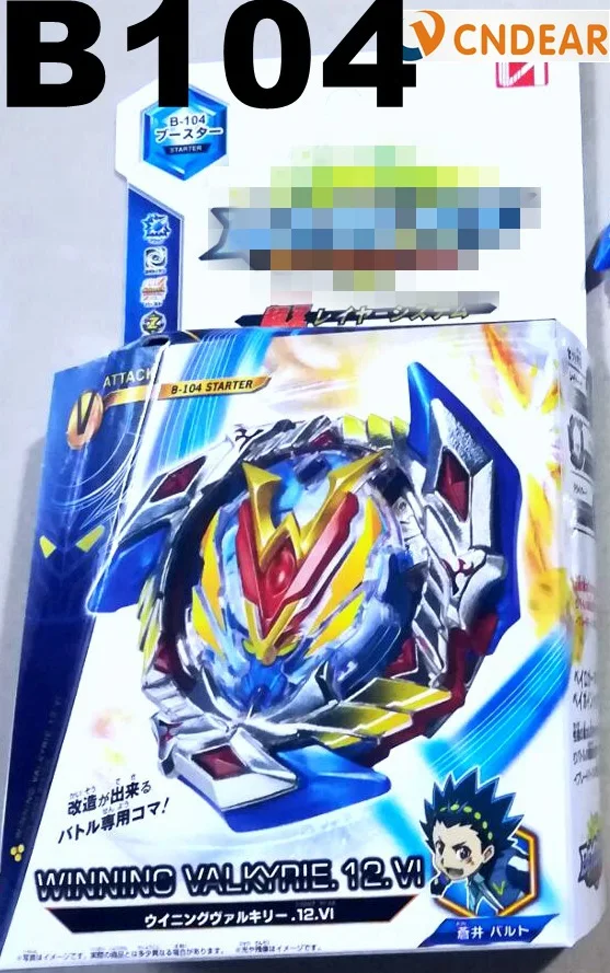 Burst Spinner beyblads Burst B-104 с коробкой с ручкой запуска