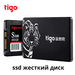 Tigo ssd жесткий диск 480 ГБ sata 2.5 дюймов Внутренний твердотельный жесткий диск для настольного ПК ноутбук гарантия 3 года