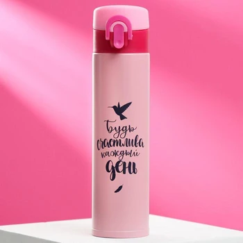 

Thermos "Be happy every day", 400 ml, keeping time 8 h