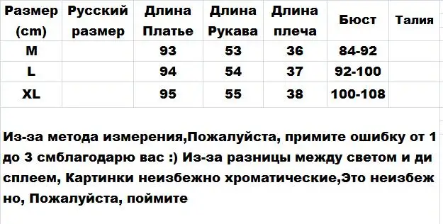 Женские шикарные стильные кружевные вязаные платья осень зима завязанные талией дизайн цельный трикотаж до колен красное черное синее платье