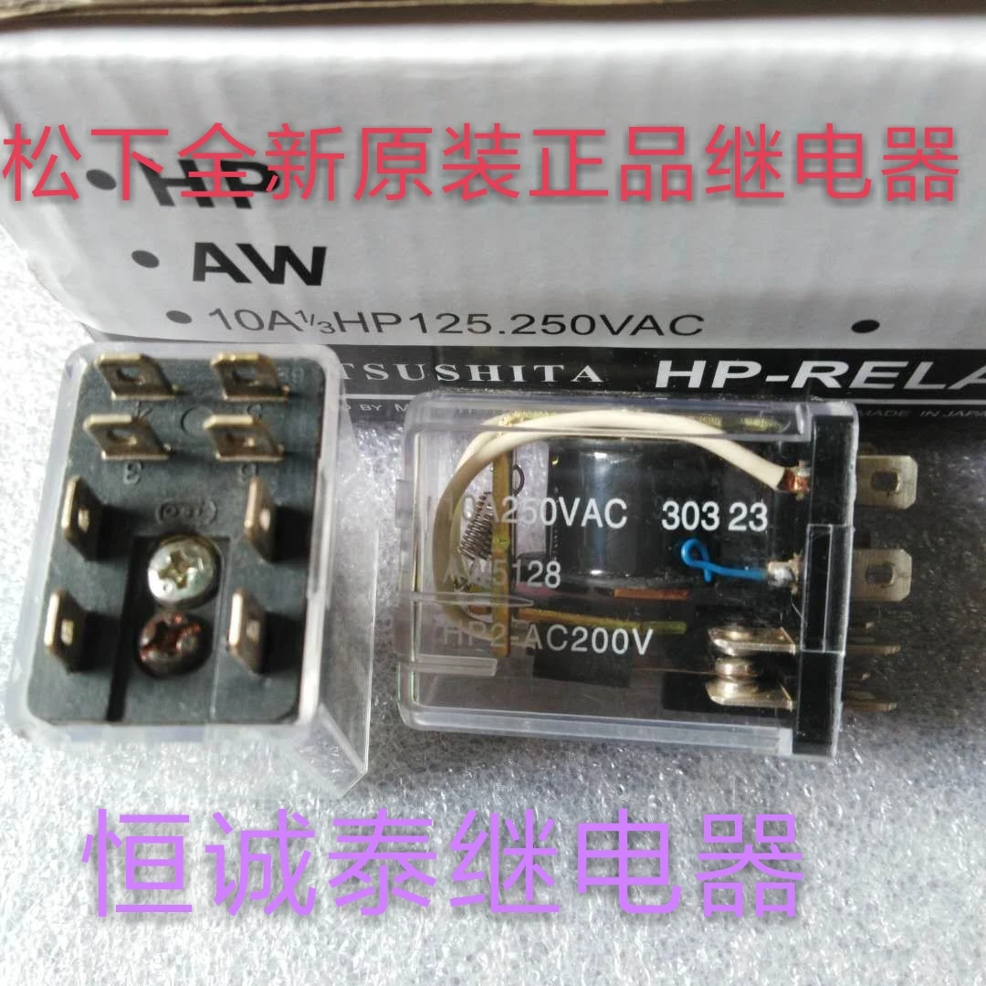 Hp 2 hp-2 aw5128 реле мощности hp 2-ac200v 220VAC aw-5128