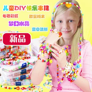 Детские DIY игрушки из бисера браслет свободные бусы плетеный браслет Раннее детство обучающие игрушки ручной работы конфетные цвета 24 Сетки Коробка