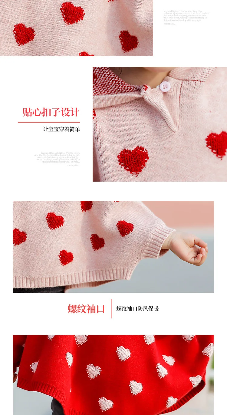 1-4Years Girl Sweater Coat Winter Jacquard Small Love Figure Hooded Cute Girl Knitted Outerwear Kids Warm Cloak Coat