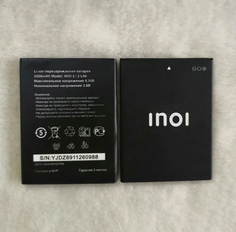 2200mAh полимерный умный мобильный телефон батареи для INOI 2 Lite INOI2 Lite