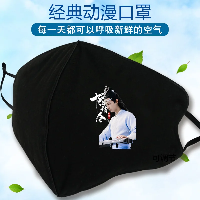 Неприрученная марлевая маска Wei Wuxian Lan Wangji модная новинка Персонализированная зимняя теплая хлопковая защита от пыли аниме рот муфельная