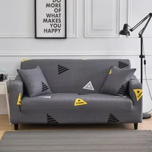 Эластичный чехол для дивана, все включено, чехол для дивана разной формы, диван для влюбленных стульев, L-style, чехол для дивана, 1 шт