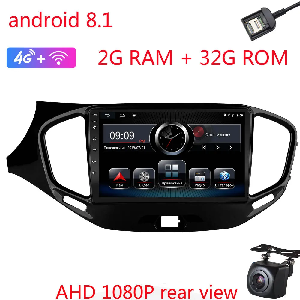 2G ram Android 9,0 для LADA Vesta Cross Sport автомобильный Радио gps 2din автомобильный мультимедийный видео плеер - Цвет: S-2G-32G-CAM