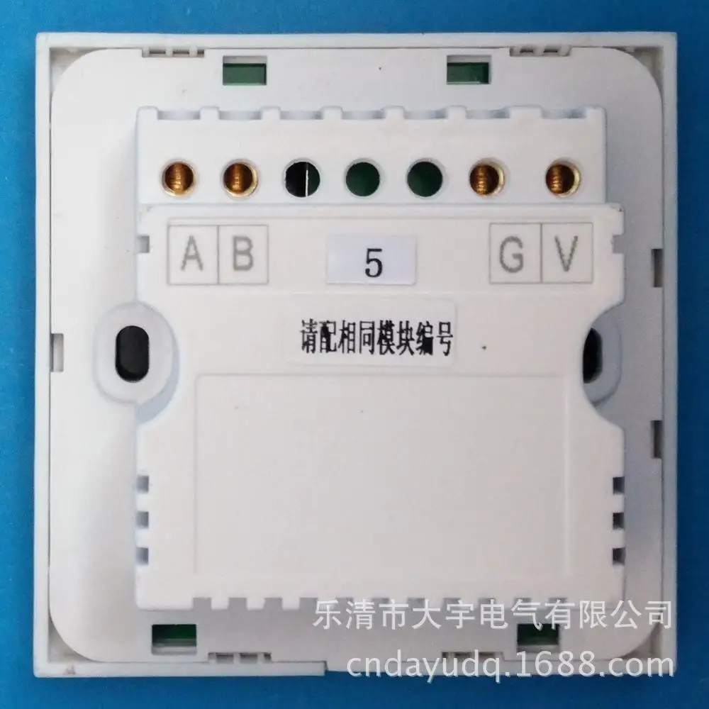 Intelligent touch panel lighting control switch wall switch