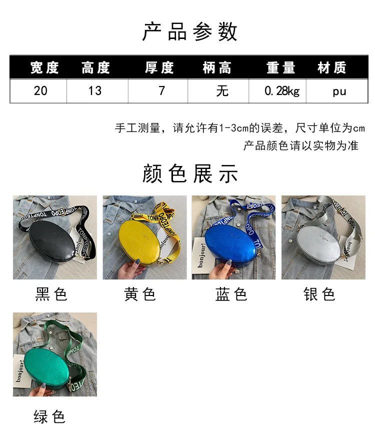 JIULIN новая Лаковая футбольная маленькая круглая сумка кошачий глаз Шоу одно плечо наклонная девушка сумка
