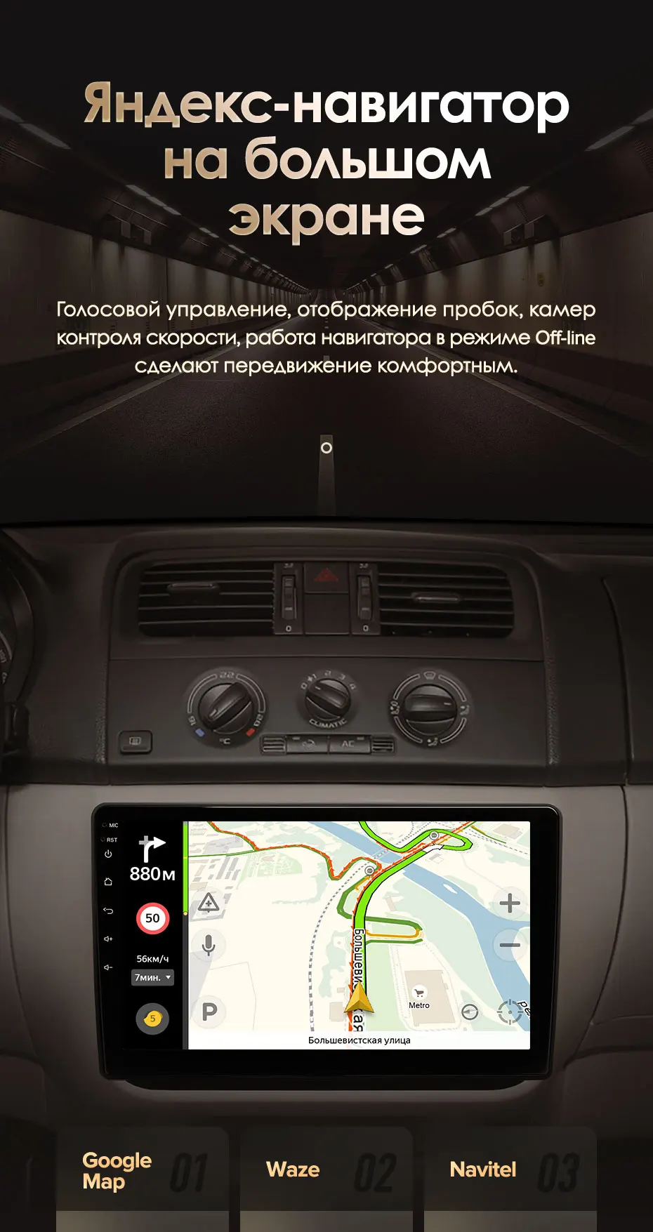 Магнитола шкода фабия