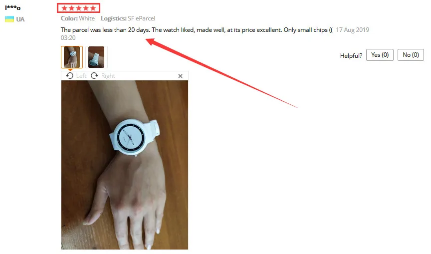 QQ截图20190822201605