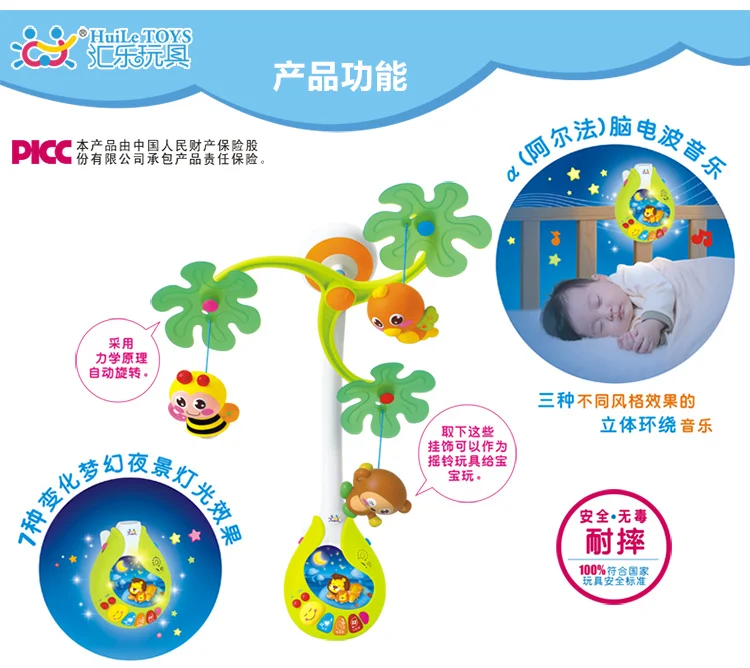 Huile toys 818 dou le 0-1-летняя прикроватная вращающаяся Музыкальная погремушка для детей 3-6-12 месяцев
