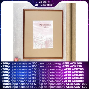 

Photo frame pine c14 01/6 wenge 40x50 cm 3866938
