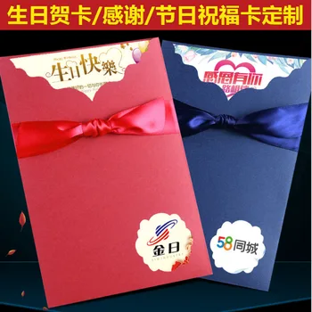 

Bronze Creative Birthday Cards Blessing Holiday Cards