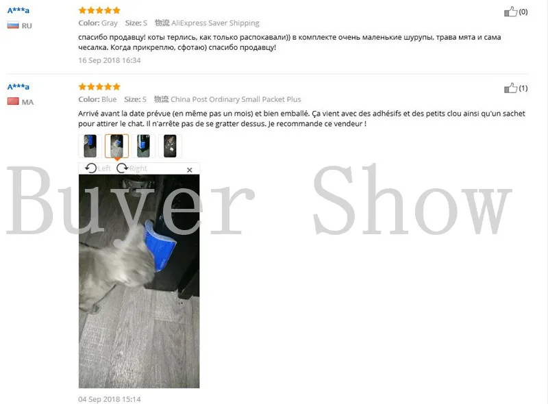 QQ20180917144356