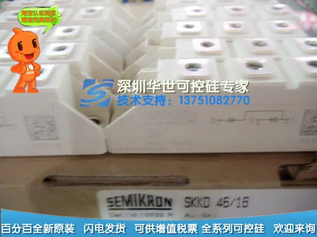 

SKKD26 12 SKKD26 16 SKKD46 12 SKKD46 16 --HSKK