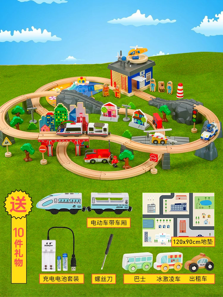 

Wooden electric train track set toy children's puzzle assembly building block wooden track car toy male 2 years old