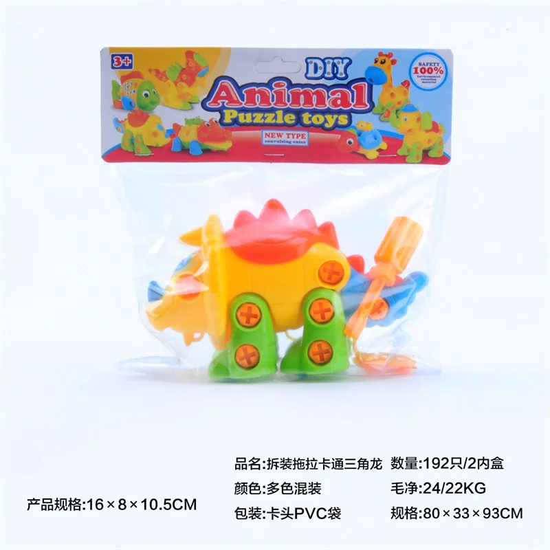 

Cartoon Dinosaur Building Blocks T-Rex Brachiosaurus Triceratops Airplane Children DIY Educational Plastic Assembled Fight Inser