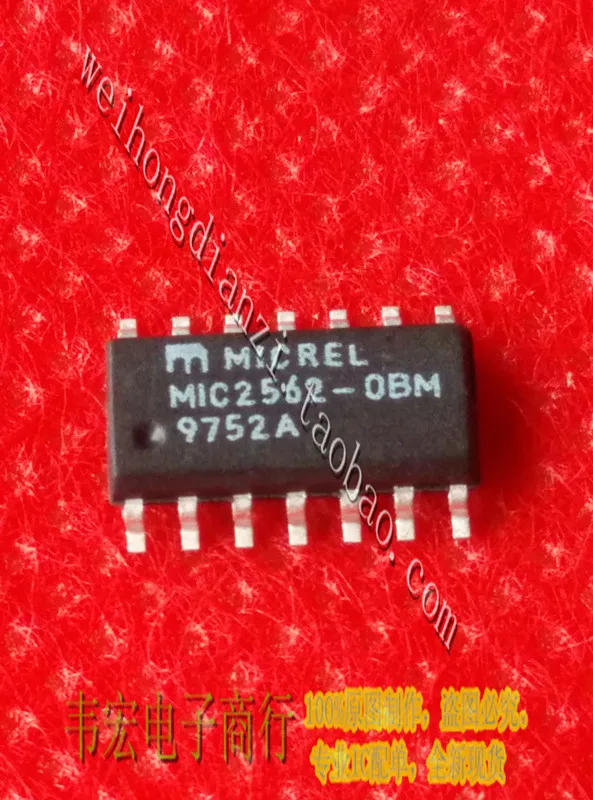 Delivery.2562-obm 2562-1BM Бесплатный чип интегральной схемы SOP14