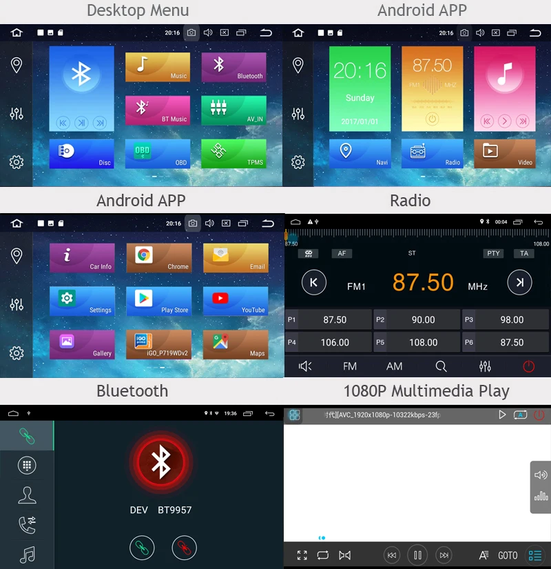 ANDROID car dvd 9.0 UI - 副本