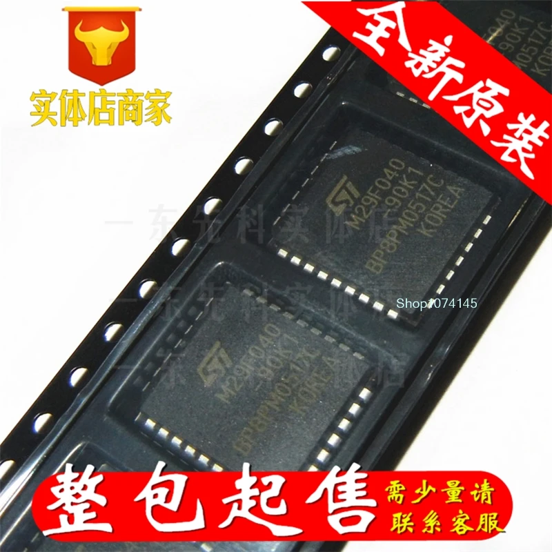 5 шт./лот M29F040-90K1 PLCC/