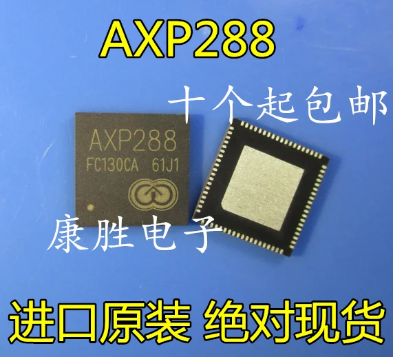 5 предметов в партии, AXP288 AXP288C QFN76