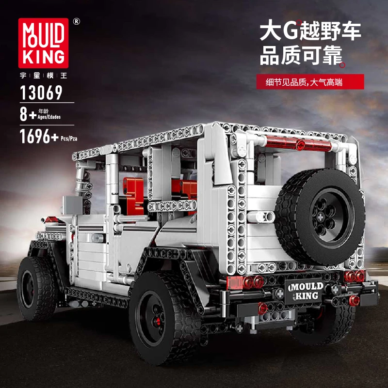 MOC Technic серия внедорожник Супер гоночный автомобиль Benz белый G65 модель
