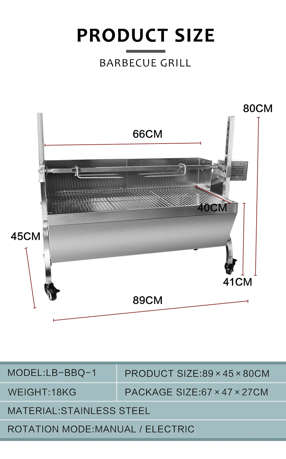 六本自动旋转烧烤炉1_05