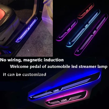 

USB Power Moving LED Welcome Pedal Car Scuff Plate Pedal Door Sill Pathway Light For BMW For Benz For Hyundai For Audi honda