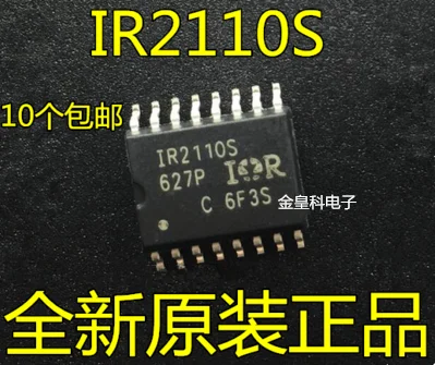 10 шт./лот IR2110S IR2110 лапками углублением SOP-16 2A 500V