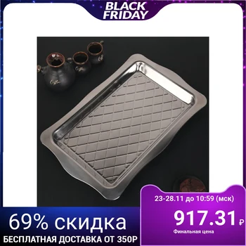

Tray 52 × 33 × 3 cm