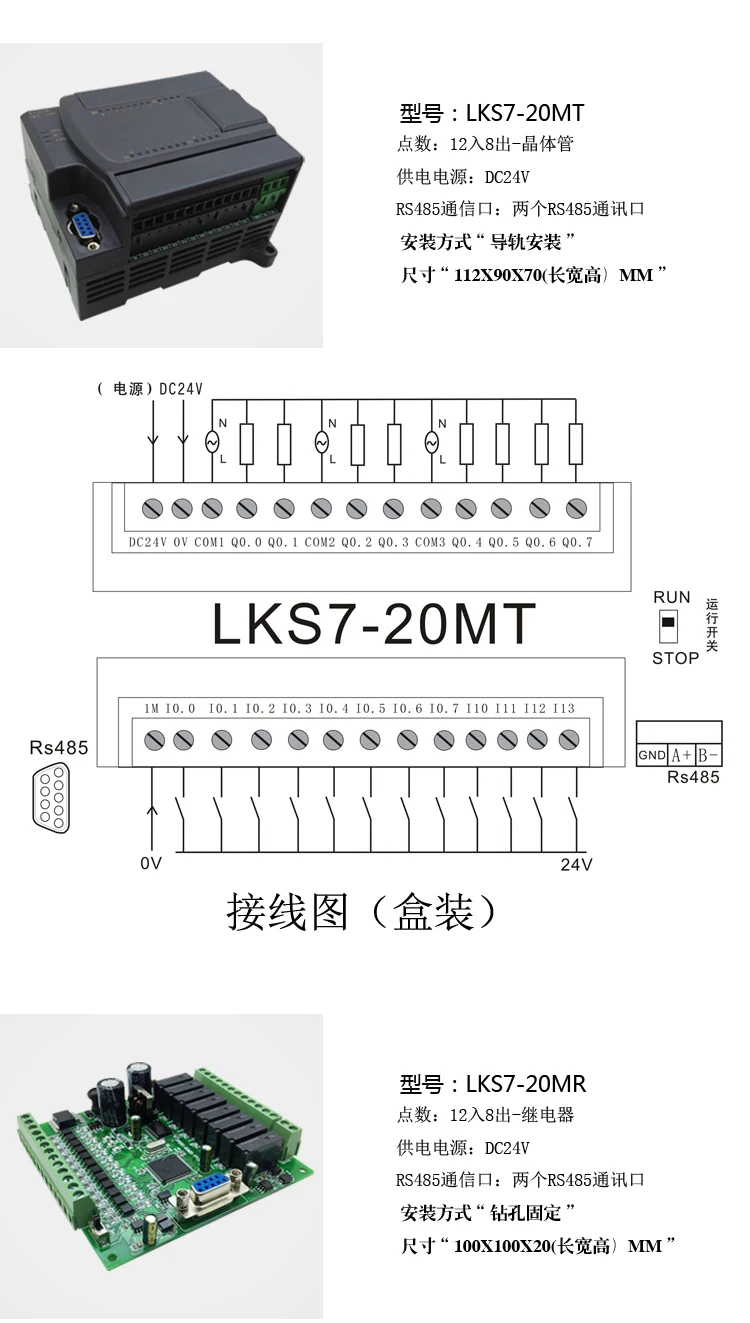 S7-224XP S7-200PLC промышленный контрольный станок CPU222 совместимый с оригинальным программным обеспечением