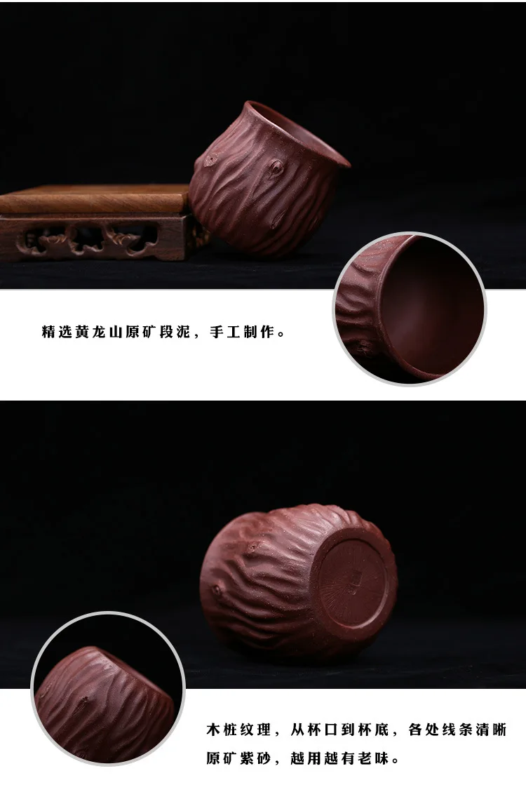 Entirely Handmade Clay Tea Small Cup Master Cup Purple Clay Tea Bowl Large Size Vintage Stump Leather Support Customization