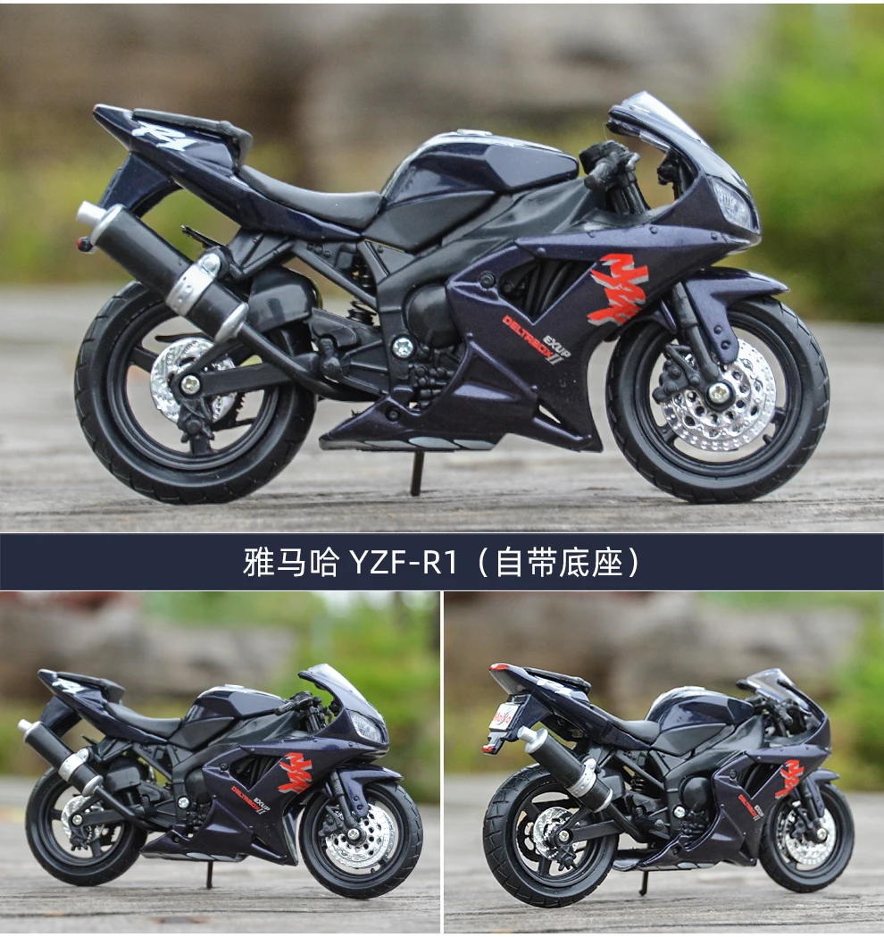 Maisto 1:18 Yamaha YZF-R1 R6 R7 450F Road Star Silverado FJR 1300 Спортивная литая под давлением модель мотоцикла из сплава игрушка