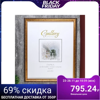 

Photo frame plastic Gallery 40x50 cm aged gold 4825943