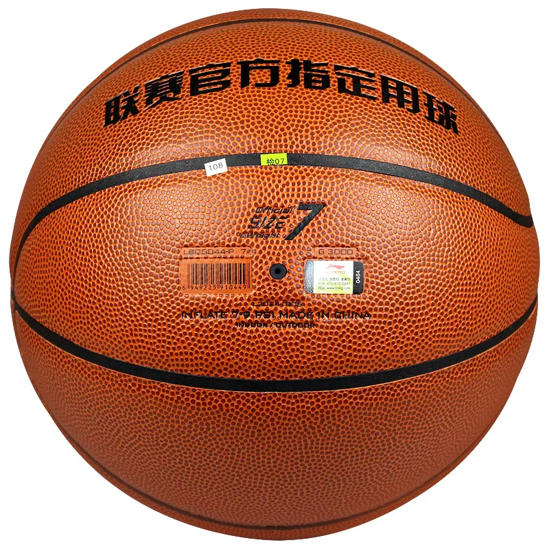 Li ning não. 7 não. 5 clássico
