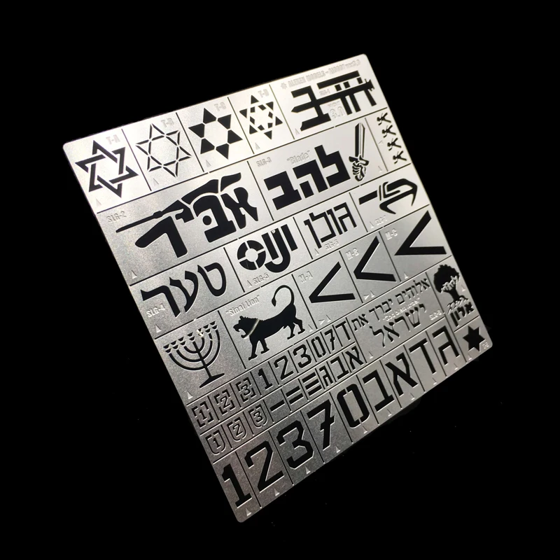 Трафарет из нержавеющей стали для утечки автомобильной брони 1/35 распылительная