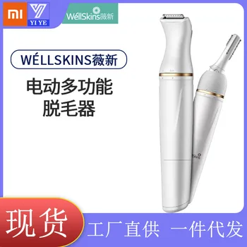 

Wei Xin Lady Shaver Private Part Armpit Hair Pubic Hair Electric Eyebrow Razor Useful Product Shaving Hair Trimmer Automatic Dep