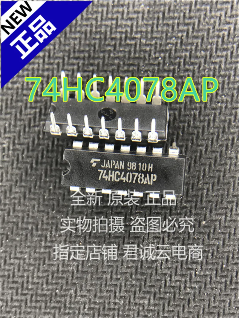 В наличии Новый 100% оригинальный 74HC4078AP 74HC4078 TC74HC4078AP DIP14 | Электроника