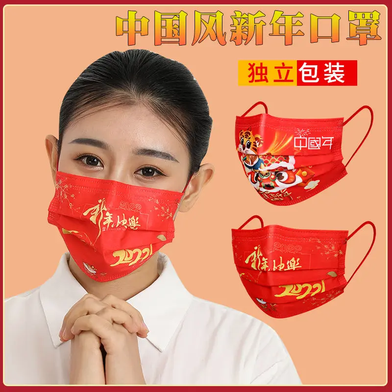 Hello Chinese New Year Face Mask Happy New Year Disposable Masks Halloween Chinese Disposable Masks