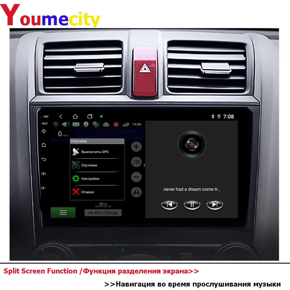 Автомобильный мультимедийный плеер 6 ГБ ОЗУ/восемь ядер/Android 10 0 DVD Gps для Honda Crv 3 2007