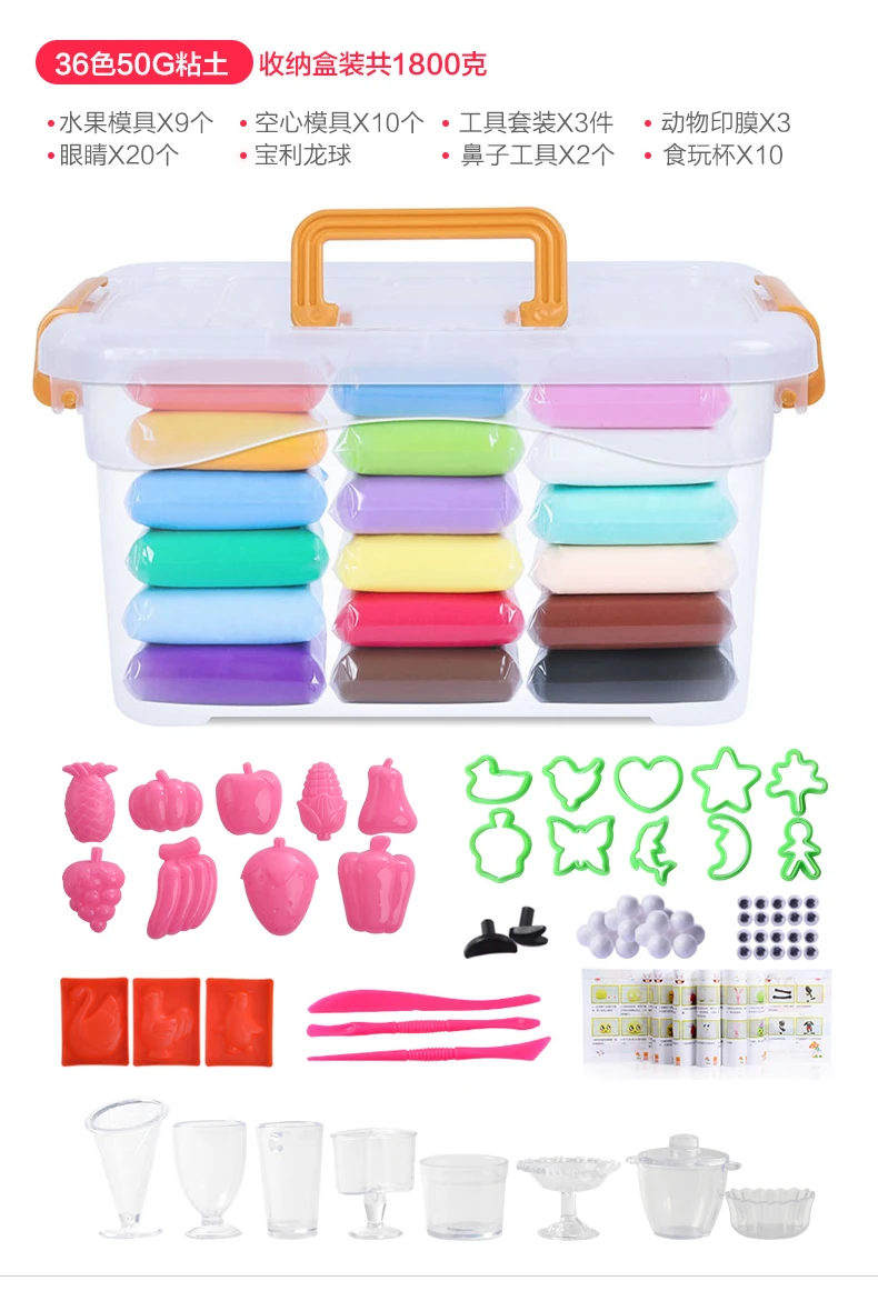 Ultra-Light Clay 24 Color 36 Color 100G Bag Set Space Colored Clay Paper Clay Children Plasticene
