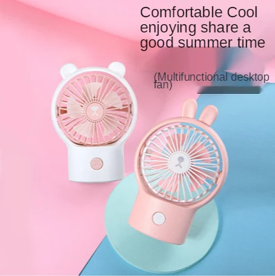 

Настольный портативный мини-вентилятор с Usb-зарядкой