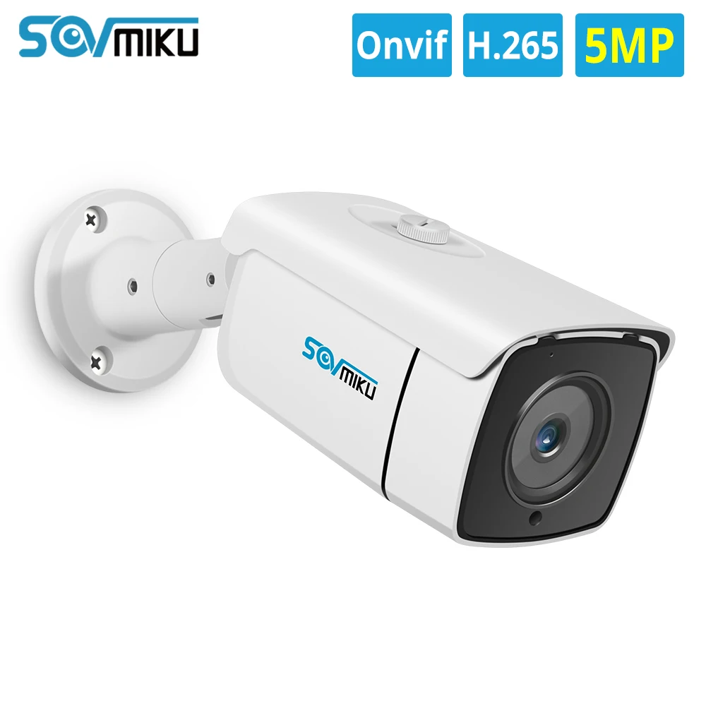 H.265 HD 5MP 2MP камера безопасности POE IP 1080P металлическая Водонепроницаемая для защиты