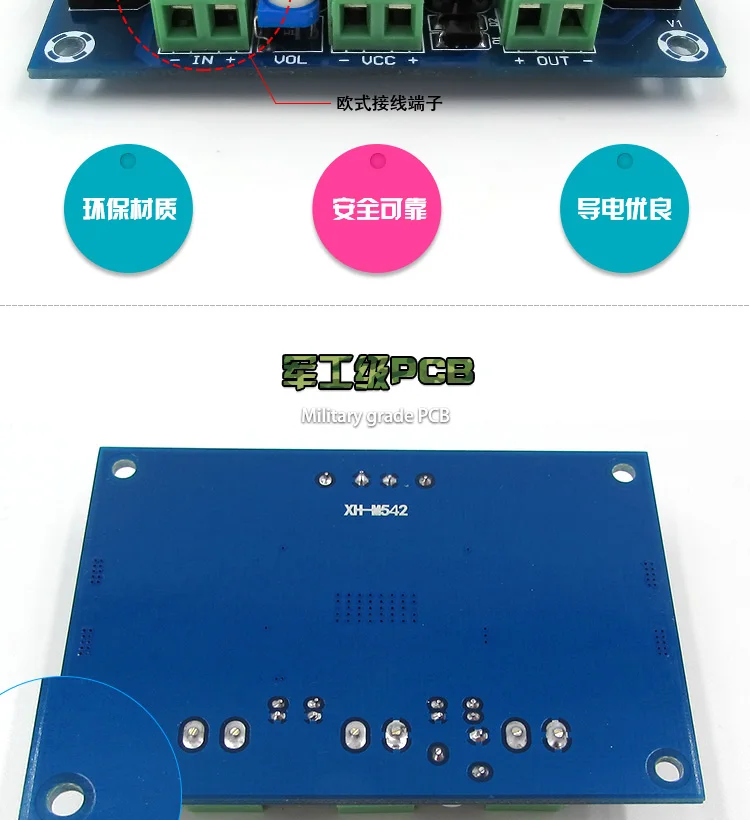 XH-M542 single channel high power digital audio power amplifier board TPA3116D2 mobile speaker amplifier 24V