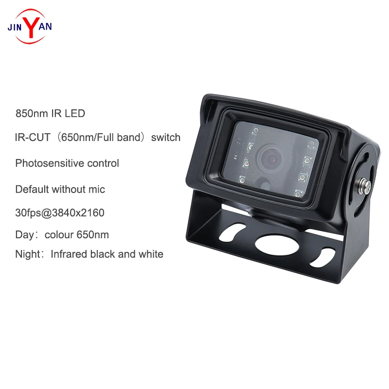 

8MP Waterproof sony415 with ircut color black and white switching HD 4K high speed infrared night vision USB camera