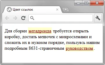 Рисунок 2 - ТЕСТ! ВИРТУАЛЬНЫЙ ПРОДУКТ НЕ ДЛЯ