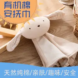 Натуральное органическое хлопковое успокаивающее полотенце для куклы