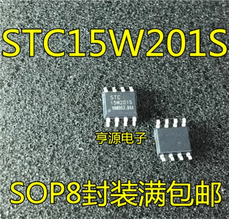 STC15W201S STC15W201S-35I-SOP8
